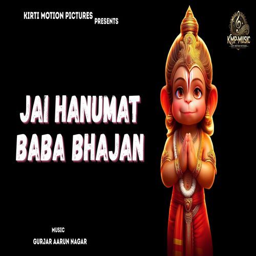Jai Hanumat Baba Bhajan