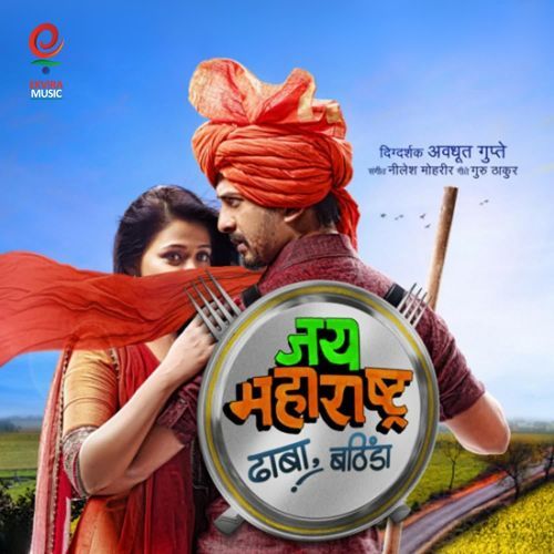 Ga Sajani