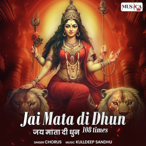 Jai Mata Di Dhun 108 Times