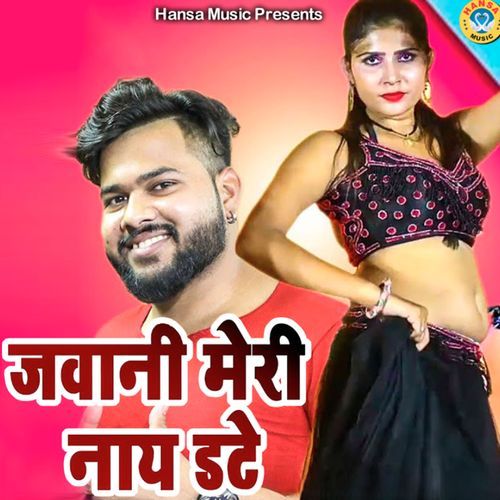 Jawani Meri Naay Date