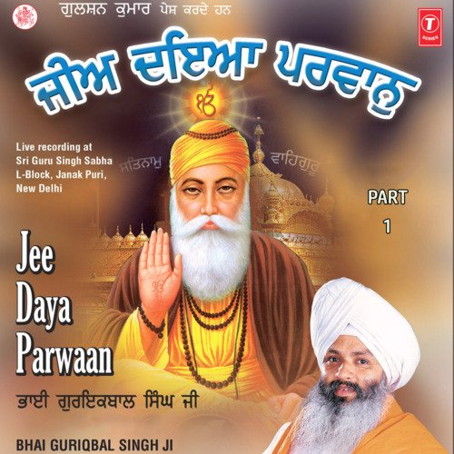 Jee Deya Parwan(Part - 1)