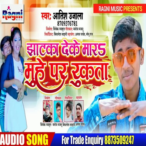 Jhatka Deke Mar Muhe Par Rukta