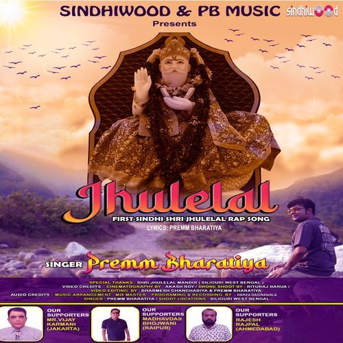 Jhulelal