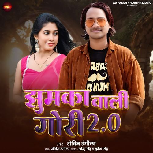 Jhumka Wali Gori 2.0