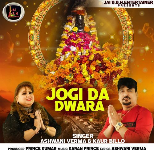 Jogi Da Dwara