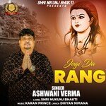 Jogi De Rang artwork