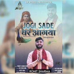 Jogi Sade Ghar Aa Gya-MwpGAkRAAX4