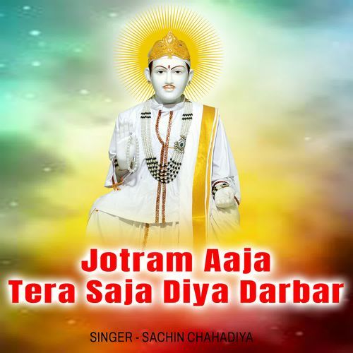 Jotram Aaja Tera Saja Diya Darbar
