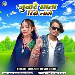 Juvar Mata Rise Laage