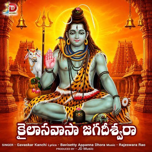 Kailasa Vasa Jagadheeswara