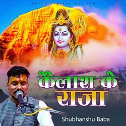 Shree Sita Ram Jai Ram