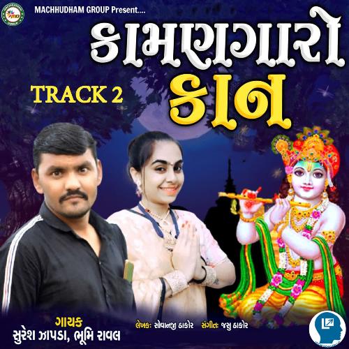 Kamangaro Kan Track 2