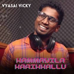 Kammayila Karikkallu