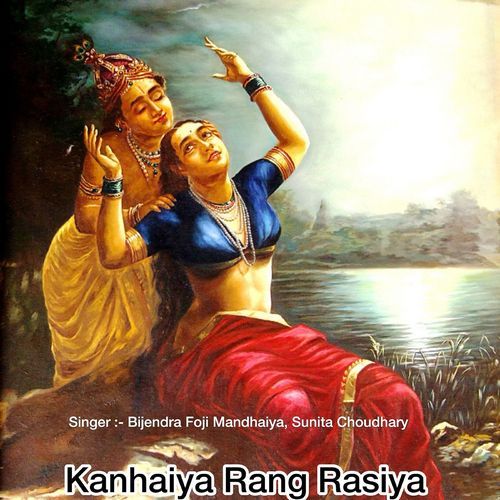 Kanhaiya Rang Rasiya