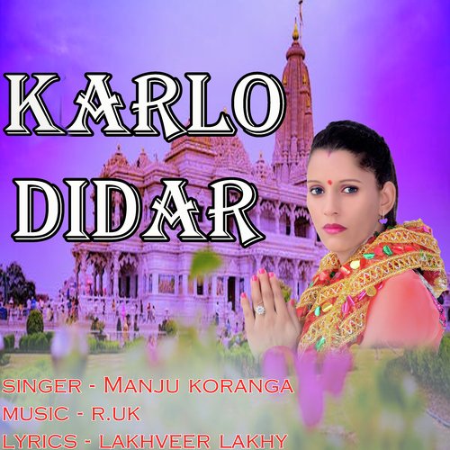 Karlo Didar