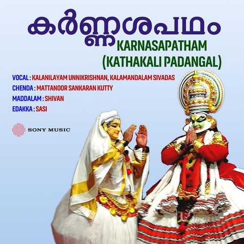 Karnasapatham - Kathakali Padangal