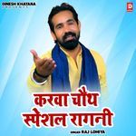 Karwa Chauth Special Ragni