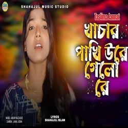 Khachar Pakhi Ure Gelo Re