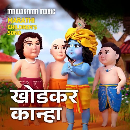 Khodkar Kanha