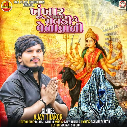 Khunkhar Meldi Ae Veda Vadi
