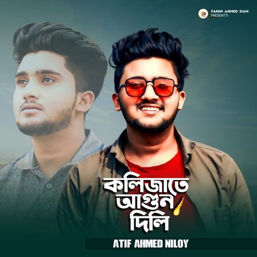 Kolijate Agun Dili