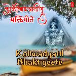 Koliwadyatil Bhaktigeete