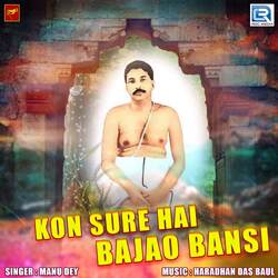 Kon Sure Hai Bajao Bansi-EiYOCD9FQmE