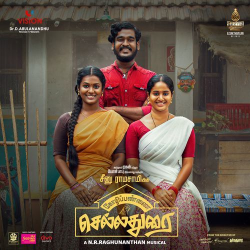 Ponnana Pottapulla cover art