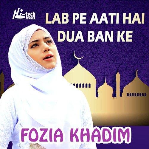 Fozia Khadim