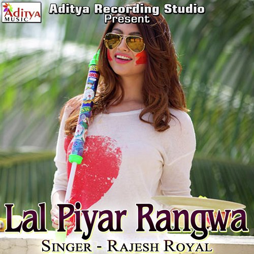 Lal Piyar Rangwa