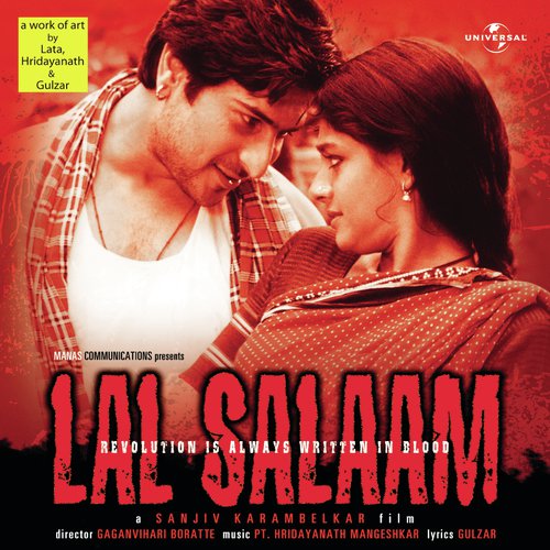 Chand Gufa Mein (Lal Salaam / Soundtrack Version)