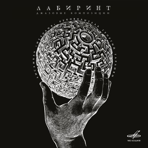 Ленкорань