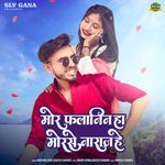 MOR FALANIN HA MORSE NARAJ HE