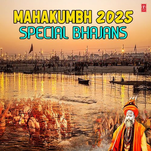 Mahakumbh 2025 Special Bhajans