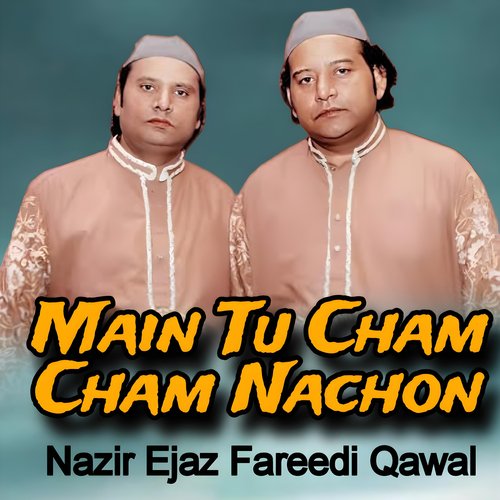 Ali De Malang Vich Naam