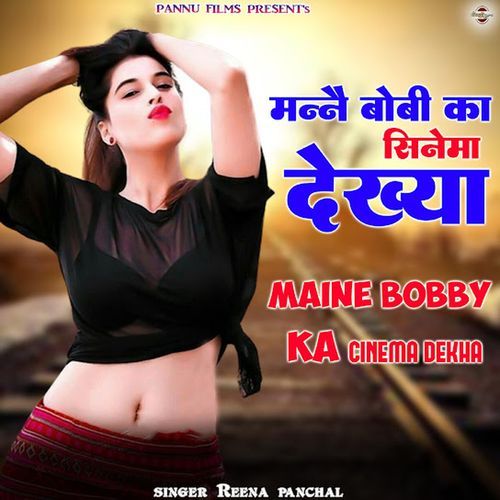 Maine Bobby Ka Cinema Dekha