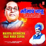 Majhya Bhimacha Jalu Naka Zopda