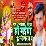 Man Bhavela Singar maiya ke