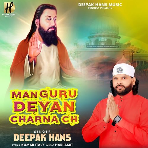 Man Guru Deyan Charna Ch