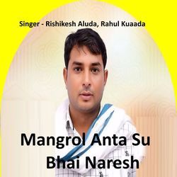 Mangrol Anta Su Bhai Naresh