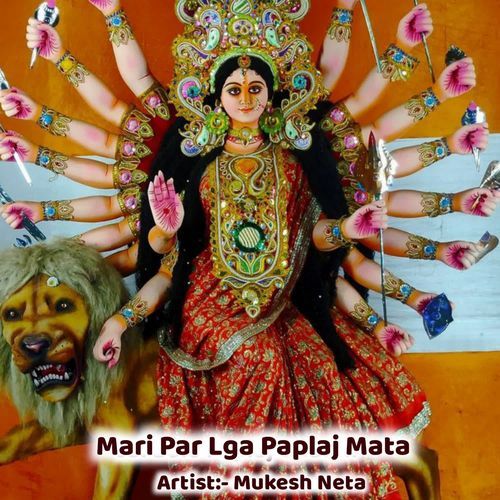 Mari Par Lga Paplaj Mata