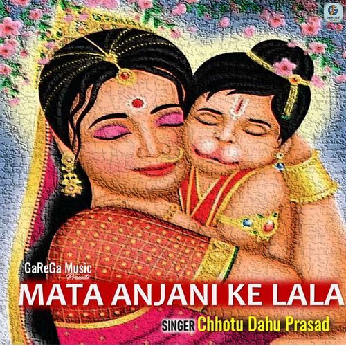 Mata Anjani Ke Lala
