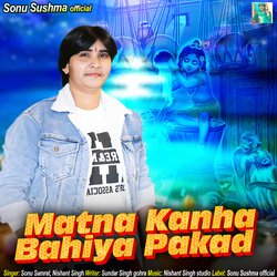 Matna Kanha Bahiya Pakad-AgAABB17Y2Y