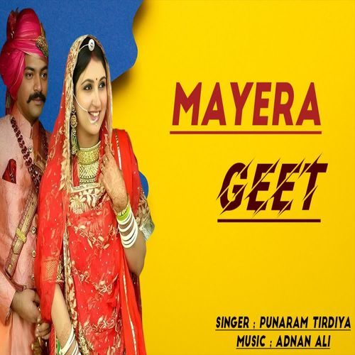 Mayera Geet