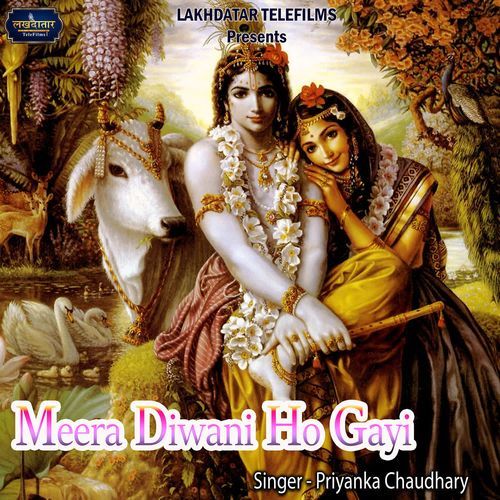 Meera Diwani Ho Gayi