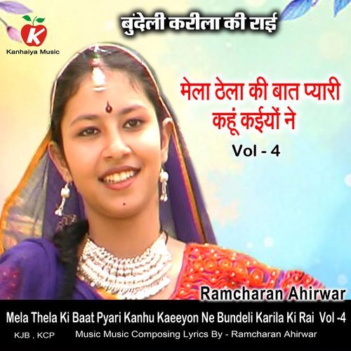 Mela Thela Ki Baat Pyari Kanhu Kaeeyon Ne Bundeli Karila Ki Rai  Vol -4