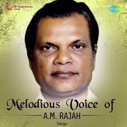 Maayajaalamuna (From "Sri Kalahastiswara Mahatyam")