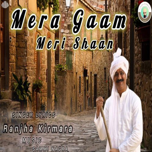 Mera Gaam Meri Shaan