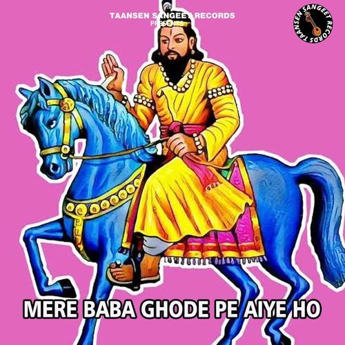Mere Baba Ghode Pe Aiye Ho