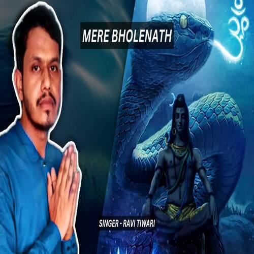 Mere Bholenath